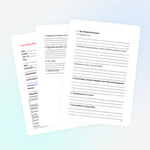 Схемы различных типов уроков