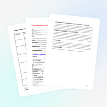 Схемы различных типов уроков