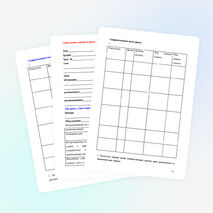 Схемы различных типов уроков