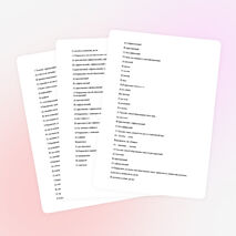 Тесты по русскому языку