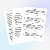 Тест по теме "Кодирование графической информации"