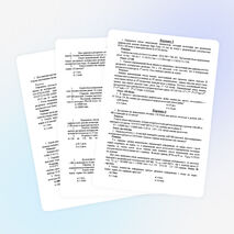 Тест по теме "Кодирование графической информации"