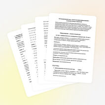 Конспект урока алгебры по теме:"Арифметическая и геометрическая прогрессии" (9 класс)