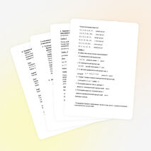 Конспект урока алгебры по теме:"Арифметическая и геометрическая прогрессии" (9 класс)