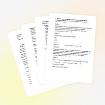 Конспект урока алгебры по теме:"Арифметическая и геометрическая прогрессии" (9 класс)