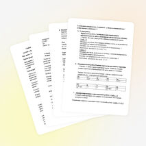 Конспект урока алгебры по теме:"Арифметическая и геометрическая прогрессии" (9 класс)