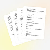 Конспект урока алгебры по теме:"Арифметическая и геометрическая прогрессии" (9 класс)