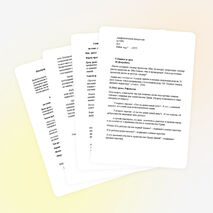 Конспект урока алгебры по теме:"Арифметическая и геометрическая прогрессии" (9 класс)