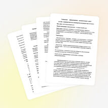 Конспект урока алгебры по теме:"Арифметическая и геометрическая прогрессии" (9 класс)