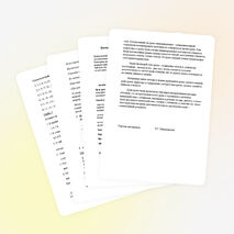 Конспект урока алгебры по теме:"Арифметическая и геометрическая прогрессии" (9 класс)