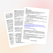 Поурочный план по истории России на тему "Духовная жизнь в 1930-е гг."