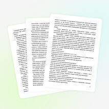 Обобщение опыта по теме «Система работы по совершенствованию пунктуационных навыков учащихся младших классов»