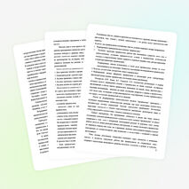 Обобщение опыта по теме «Система работы по совершенствованию пунктуационных навыков учащихся младших классов»