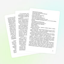 Обобщение опыта по теме «Система работы по совершенствованию пунктуационных навыков учащихся младших классов»