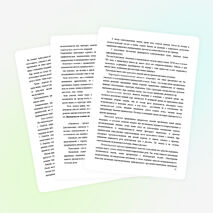 Обобщение опыта по теме «Система работы по совершенствованию пунктуационных навыков учащихся младших классов»