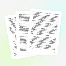 Обобщение опыта по теме «Система работы по совершенствованию пунктуационных навыков учащихся младших классов»