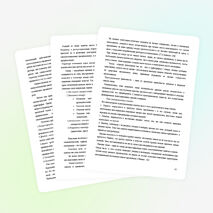 Обобщение опыта по теме «Система работы по совершенствованию пунктуационных навыков учащихся младших классов»