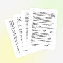 КОНСПЕКТ УРОКА ПО ИСТОРИИ КАЗАХСТАНА НА ТЕМУ: "Территориально - административные реформы 60-х годов XIX века."(8 КЛАСС)