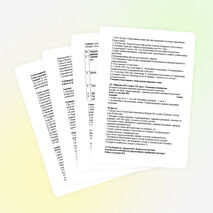 КОНСПЕКТ УРОКА ПО ИСТОРИИ КАЗАХСТАНА НА ТЕМУ: "Территориально - административные реформы 60-х годов XIX века."(8 КЛАСС)