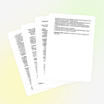 КОНСПЕКТ УРОКА ПО ИСТОРИИ КАЗАХСТАНА НА ТЕМУ: "Территориально - административные реформы 60-х годов XIX века."(8 КЛАСС)