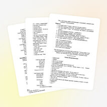 День смеха. Развлекательная программа к 1 апреля