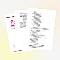 День смеха. Развлекательная программа к 1 апреля