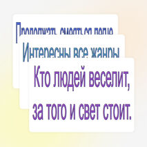 День смеха. Развлекательная программа к 1 апреля