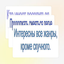 День смеха. Развлекательная программа к 1 апреля