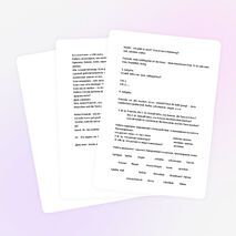 Конспект урока-проекта по немецкому языку по теме: " Животные"