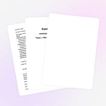 Конспект урока-проекта по немецкому языку по теме: " Животные"