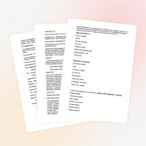 Конспект урока литературного чтения М.Ю.Лермонтов "Утёс"