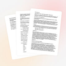 Конспект урока литературного чтения М.Ю.Лермонтов "Утёс"