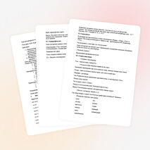 Конспект урока литературного чтения М.Ю.Лермонтов "Утёс"