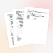 Конспект урока литературного чтения М.Ю.Лермонтов "Утёс"