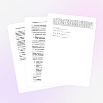 Практические рекомендации по профилактике и коррекции уровня школьной тревожности