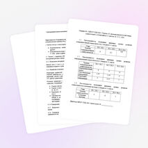 Практические рекомендации по профилактике и коррекции уровня школьной тревожности