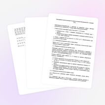 Практические рекомендации по профилактике и коррекции уровня школьной тревожности