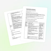 Ұйымдастырылған оқу іс-әрекетінің тақырыбы: Математика патшалығына саяхат