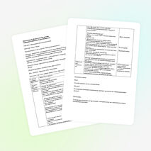 Ұйымдастырылған оқу іс-әрекетінің тақырыбы: Математика патшалығына саяхат