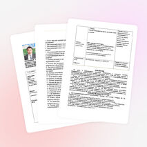 Электроскоп. Проводники и непроводники электричества.