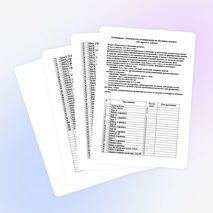 Календарно-тематическое планирование в предшкольной группе по азбуке.