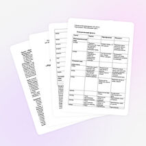 Индивидуальный педагогический проект на тему " Игры, занятия по кулинарии как средство развития познавательной деятельности детей"