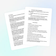 Классный час "Игры на перемене".