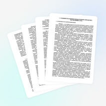 «Особенности развития познавательной сферы детей с нарушениями слуха»