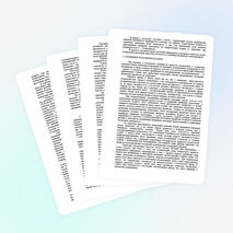 «Особенности развития познавательной сферы детей с нарушениями слуха»