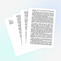 «Особенности развития познавательной сферы детей с нарушениями слуха»