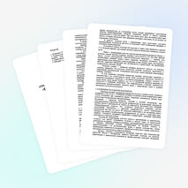 «Особенности развития познавательной сферы детей с нарушениями слуха»