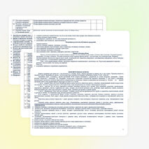 Курс по русскому языку уроки речевого творчества