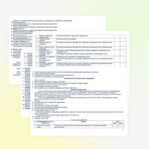 Курс по русскому языку уроки речевого творчества