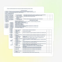 Курс по русскому языку уроки речевого творчества